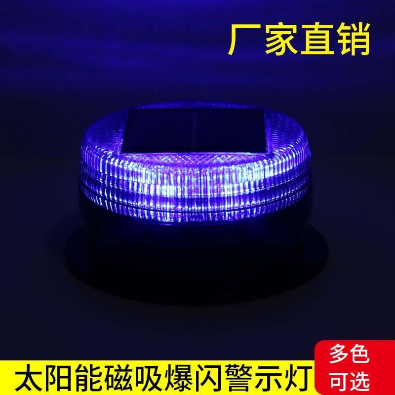 Solar LED magnetisch waarschuw - Sos Light Strobe recensie en prijs
